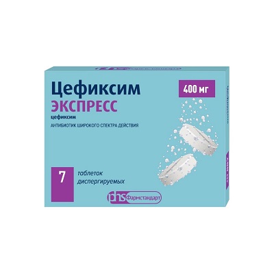 Цефиксим Экспресс таб. диспергир. 400мг №7 антибиотик Рх
