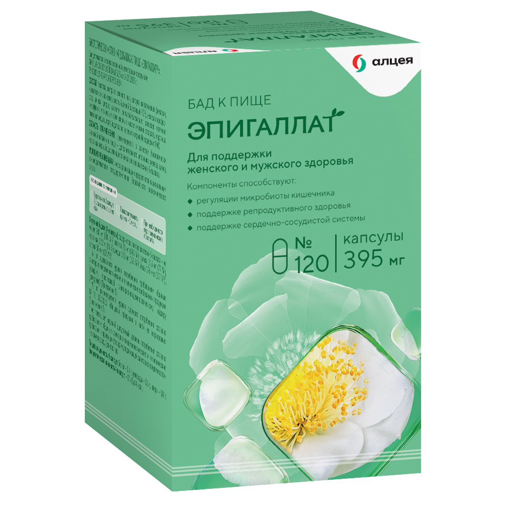 Эпигаллат капс. №120 при эндометриозе,миоме,бесплодии БАД