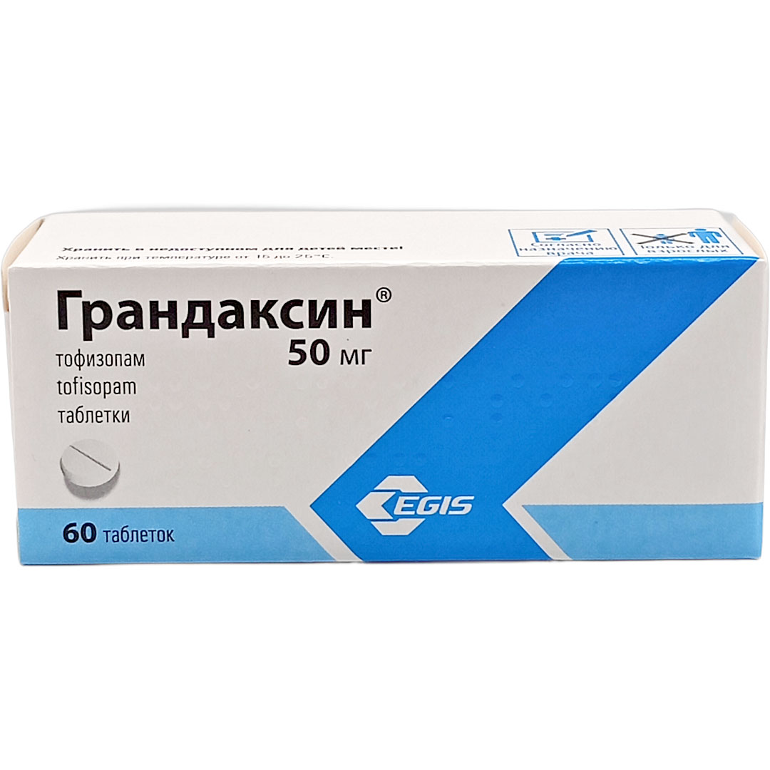 Грандаксин таб. 50мг №60 (Тофизопам) антидепрессант Рх