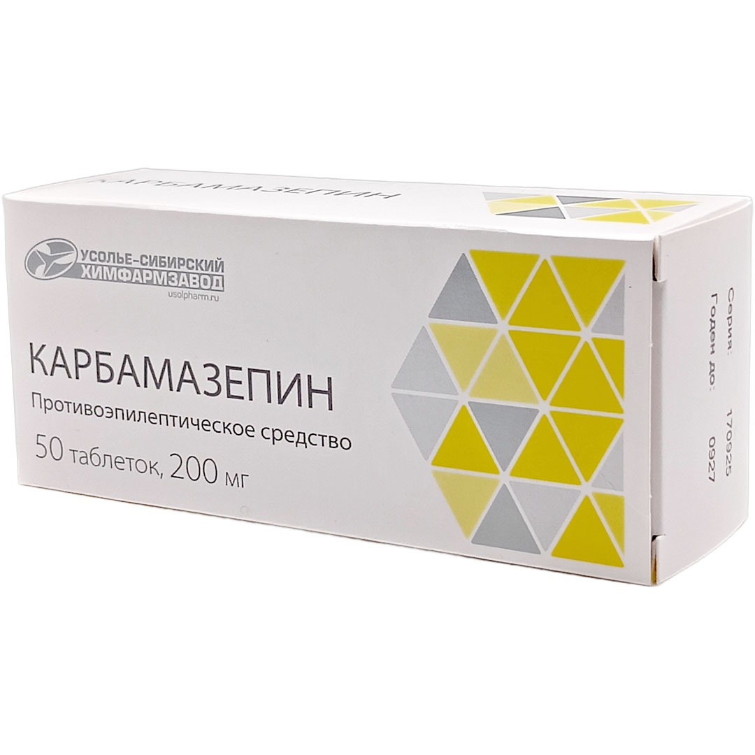 Карбамазепин таб. 200мг №50 противоэпилептическое Рх (Усолье)