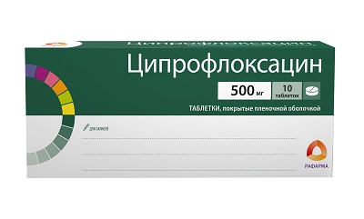 Ципрофлоксацин таб. 500мг №10 антибиотик Рх (Рафарма)