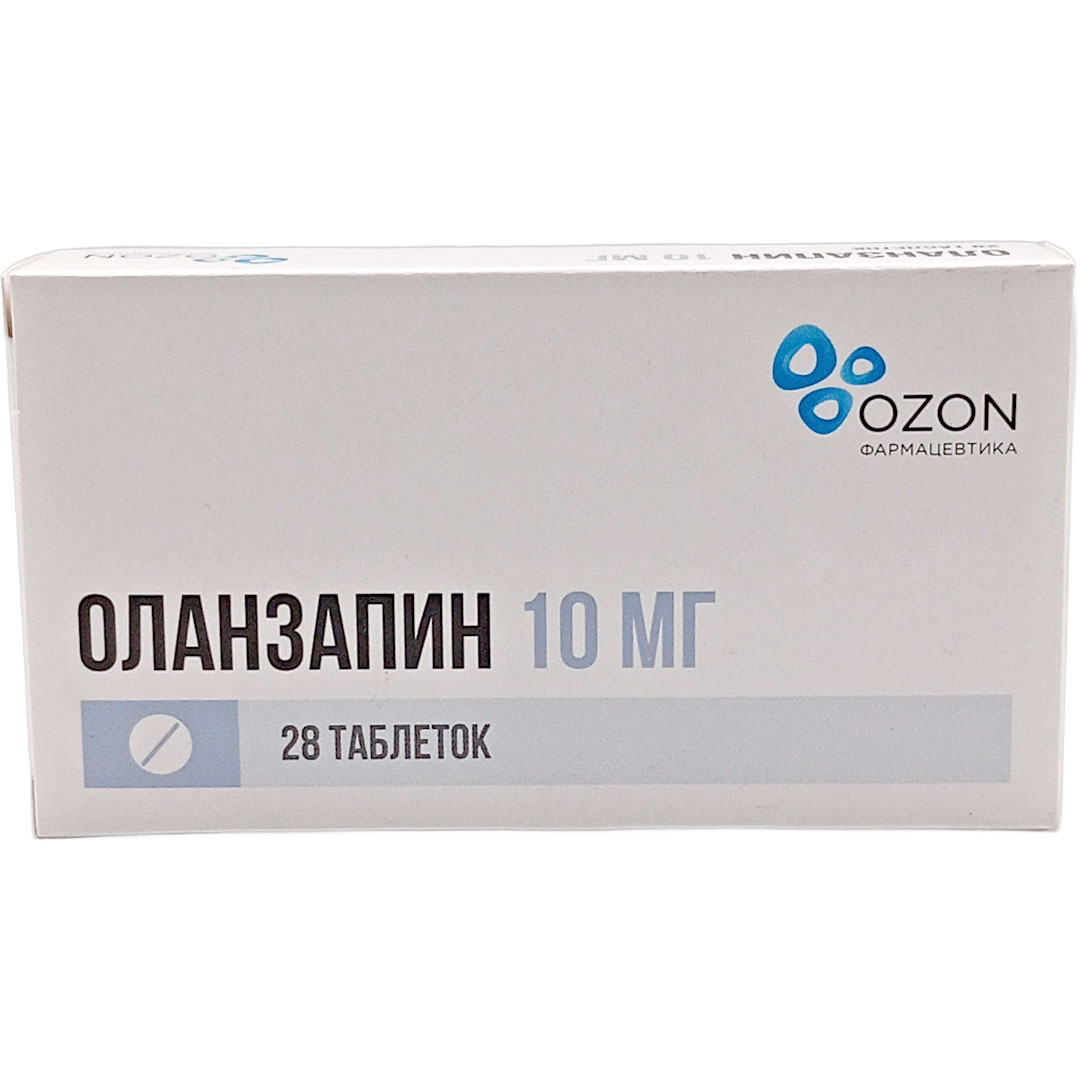 Оланзапин таб. 10мг №28 нейролептик Рх (Озон)