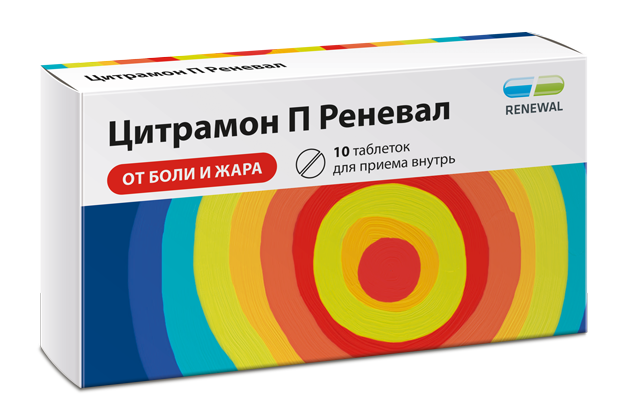 Цитрамон П Реневал таб. №10 обезболивающее Renewal
