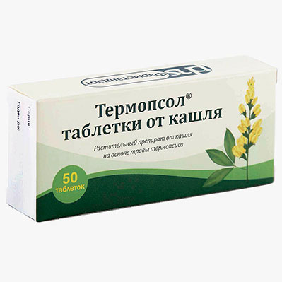 Таблетки от кашля-термопсол таб. №50 при кашле