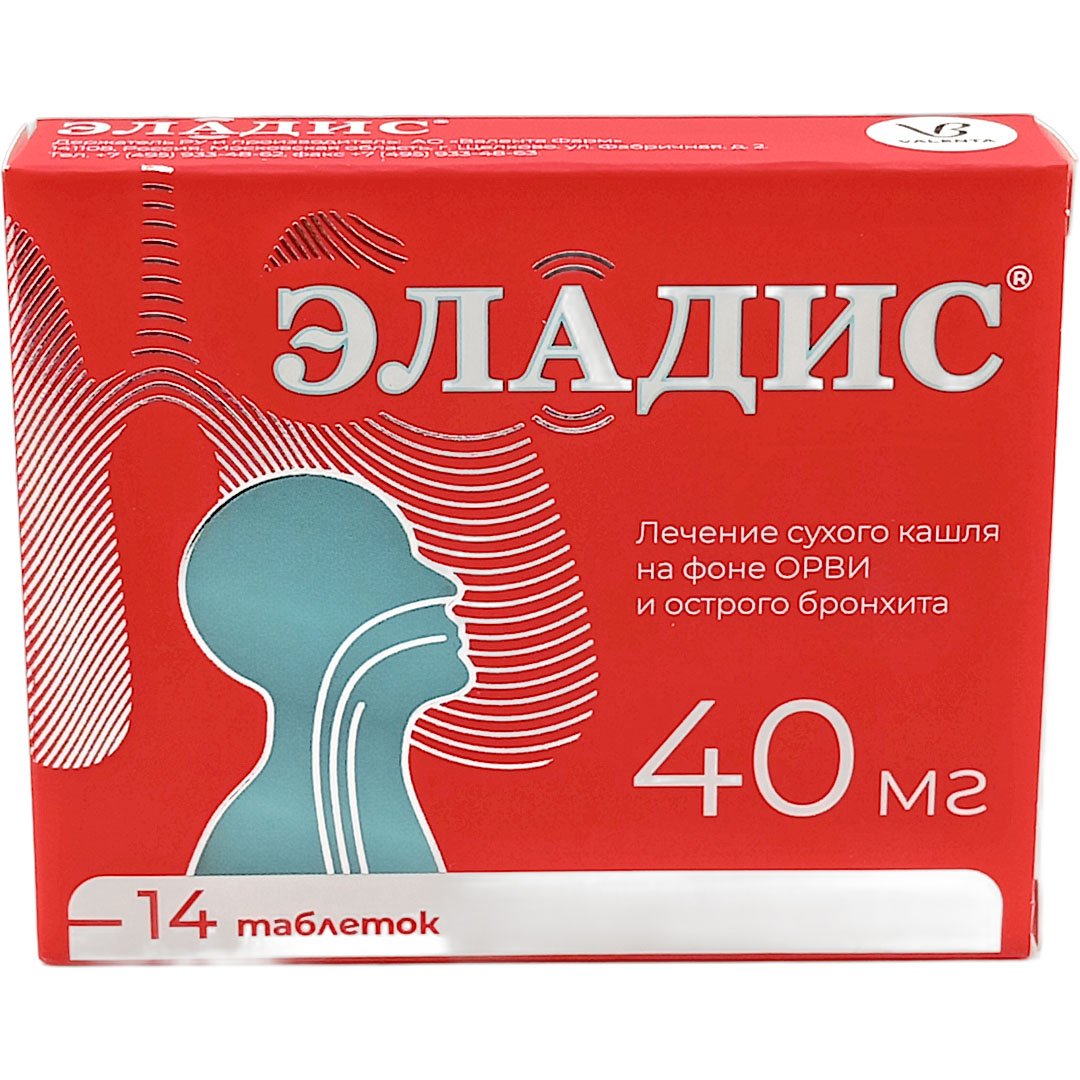 Эладис таб. 40мг №14 при кашле (отхаркивающее) Рх