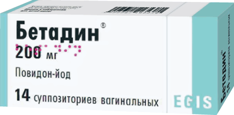 Бетадин ваг.свечи №14 (Повидон-Йод)от вагинальных инфекций 