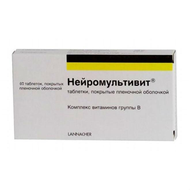 Нейромультивит таб. №60 (витамины группы В) Рх
