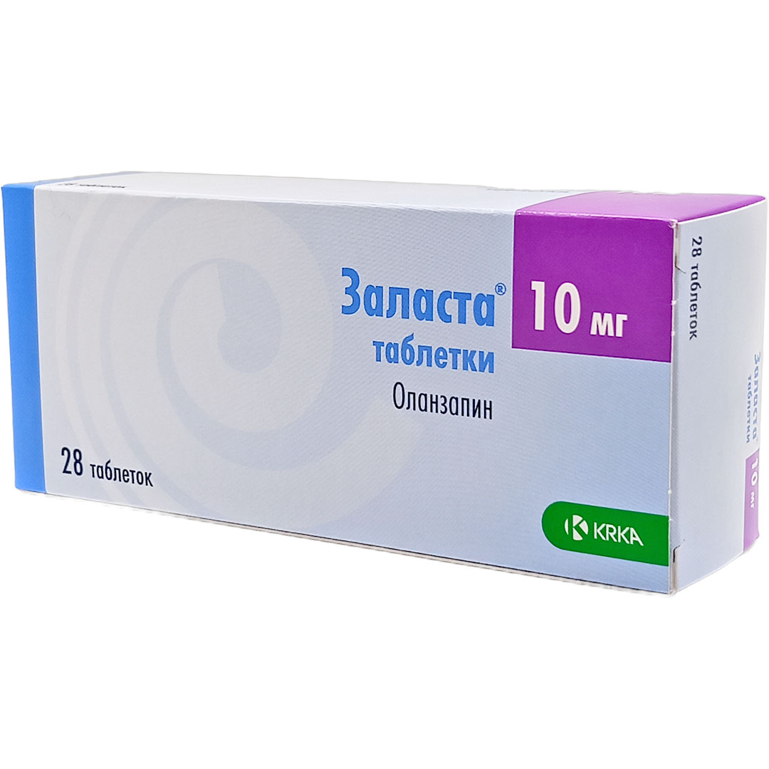 Заласта таб.10мг №28 (Оланзапин) нейролептик Рх