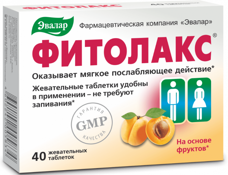 Фитолакс жев. таб. №40 растительное слабительное БАД (Эвалар)