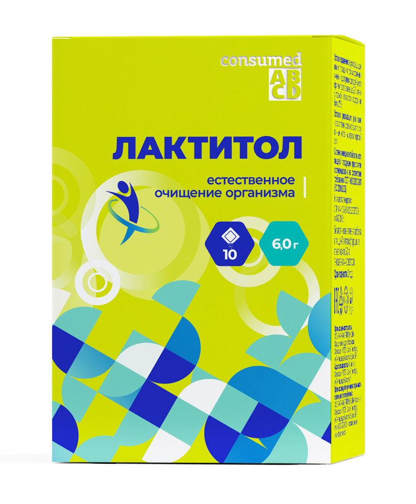 Консумед Лактитол саше 6г №10 слабительное БАД