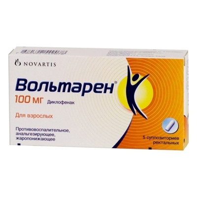 Вольтарен свечи 100мг №5 (Диклофенак) обезболивающее Рх