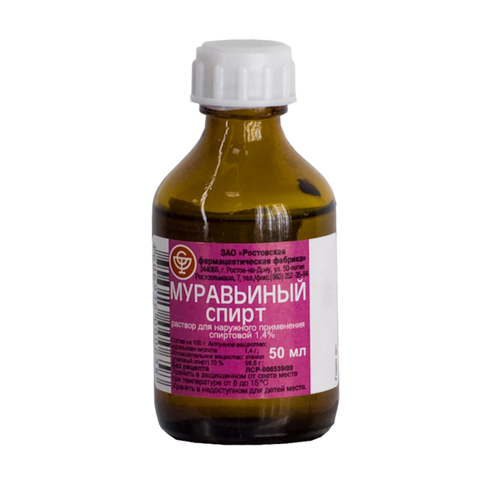 Муравьиный спирт фл. 50мл (Тульская ФФ)