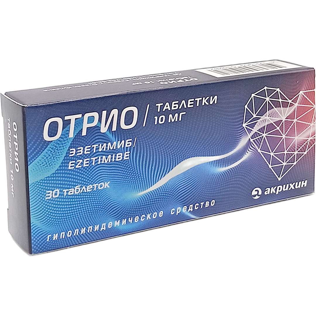 Отрио таб. 10мг №30 (Эзетимиб) при атеросклерозе Рх