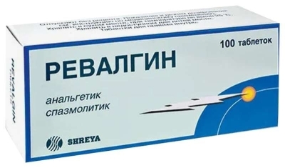 Ревалгин Табс таб. №100 обезболивающее