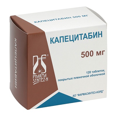 Капецитабин таб. 500мг №120 противоопухолевое Рх