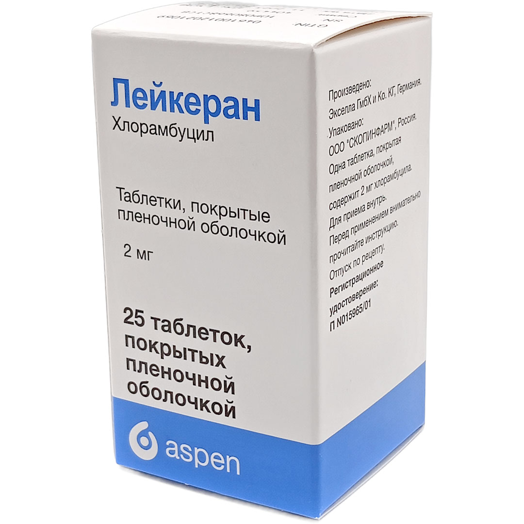 Лейкеран таб. 2мг №25 (Хлорамбуцил) противоопухолевое Рх