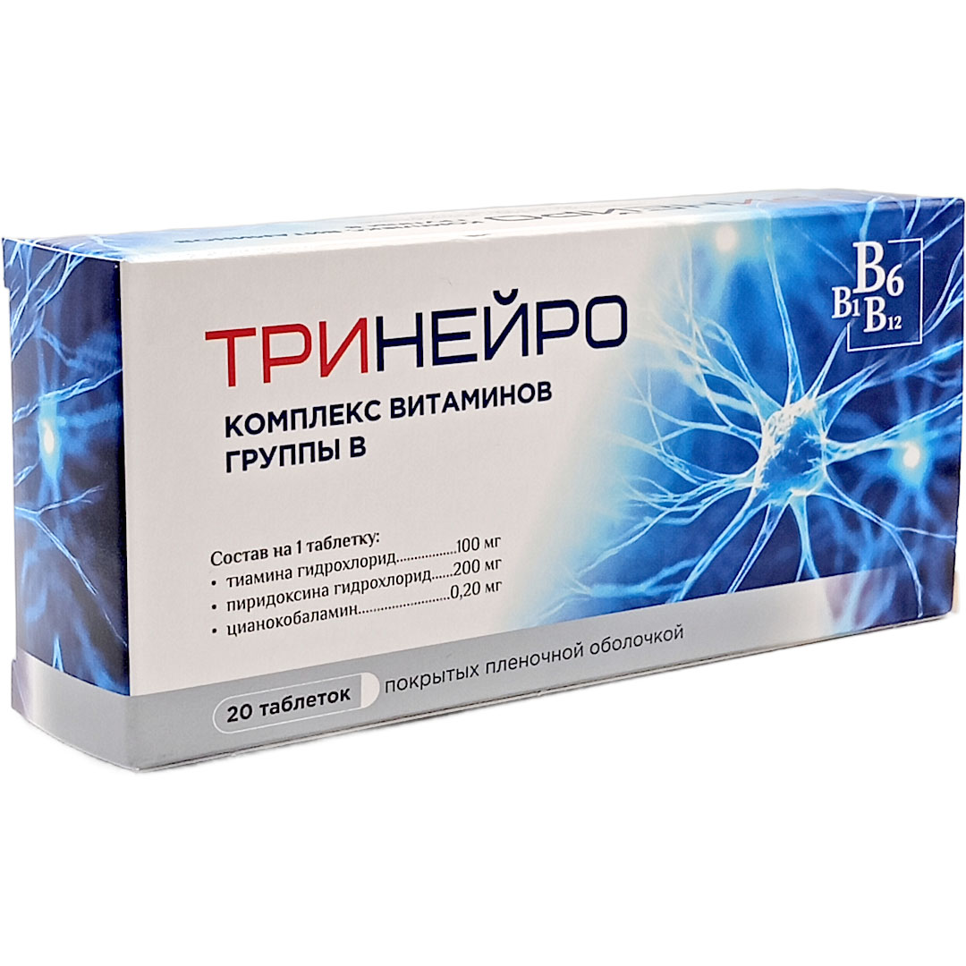Тринейро таб. №20 витамины группы В Рх