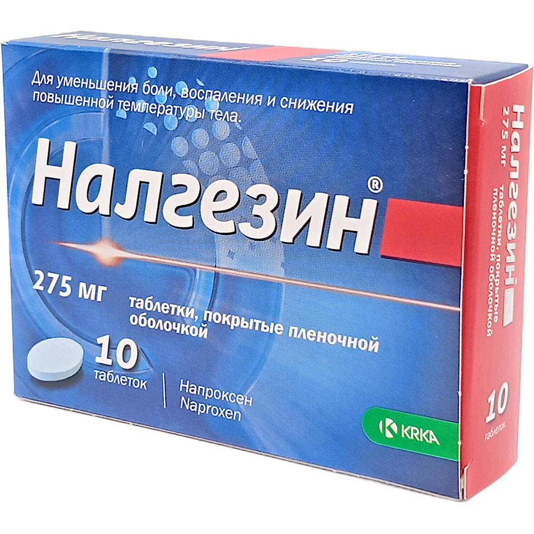 Налгезин таб. 275мг №10 (Напроксен) обезболивающее