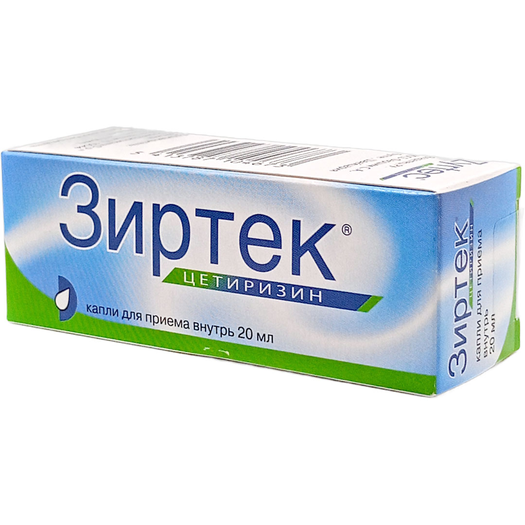 Зиртек капли 20мл (Цетиризин) от аллергии