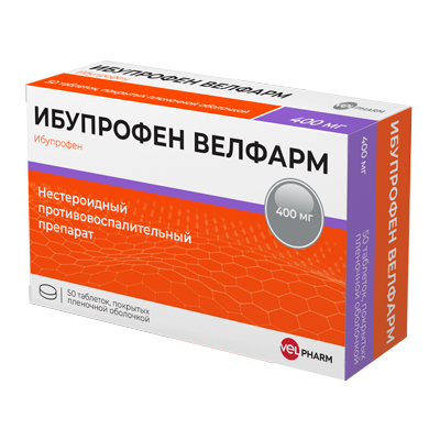 Ибупрофен Велфарм таб. 400мг №50 обезболивающее