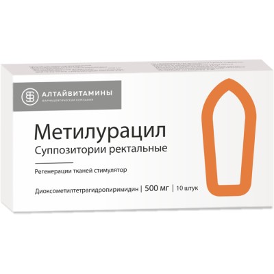 Метилурацил свечи 500мг №10 от вагинальных инфекций Рх (Алтайвитамины)