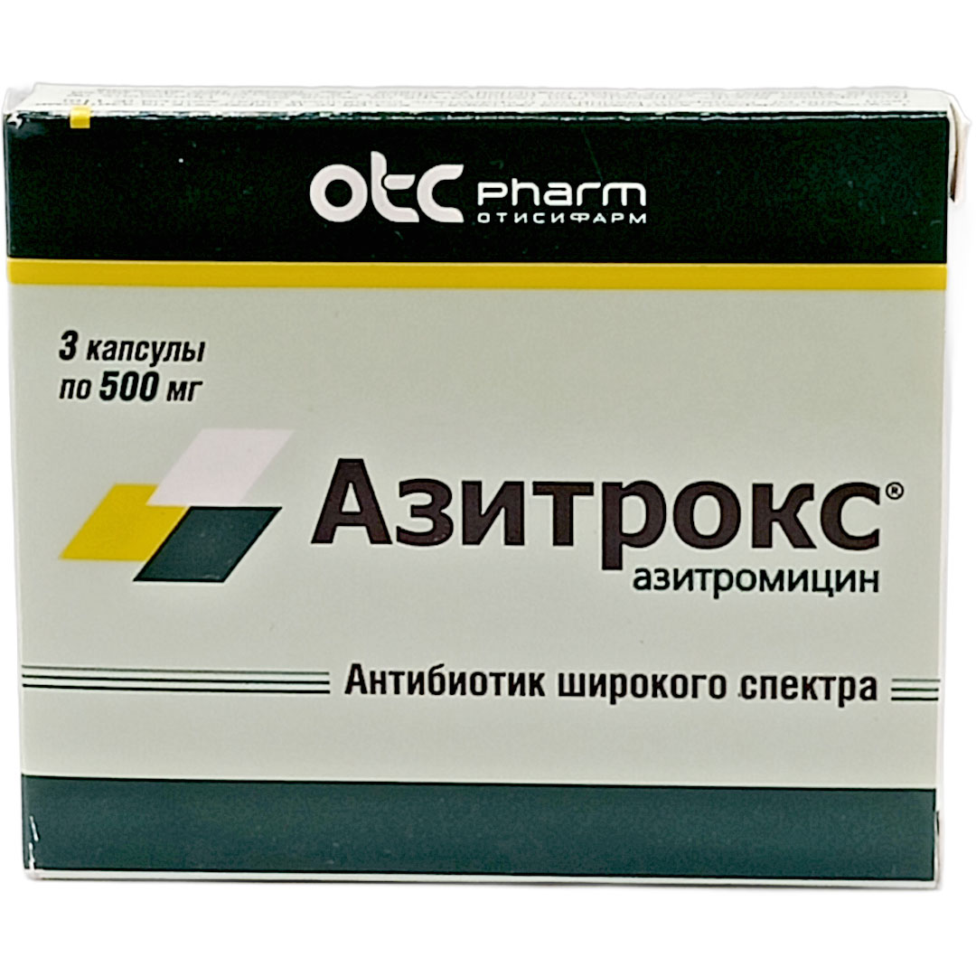 Азитрокс капс. 500мг №3 (Азитромицин) антибиотик Рх