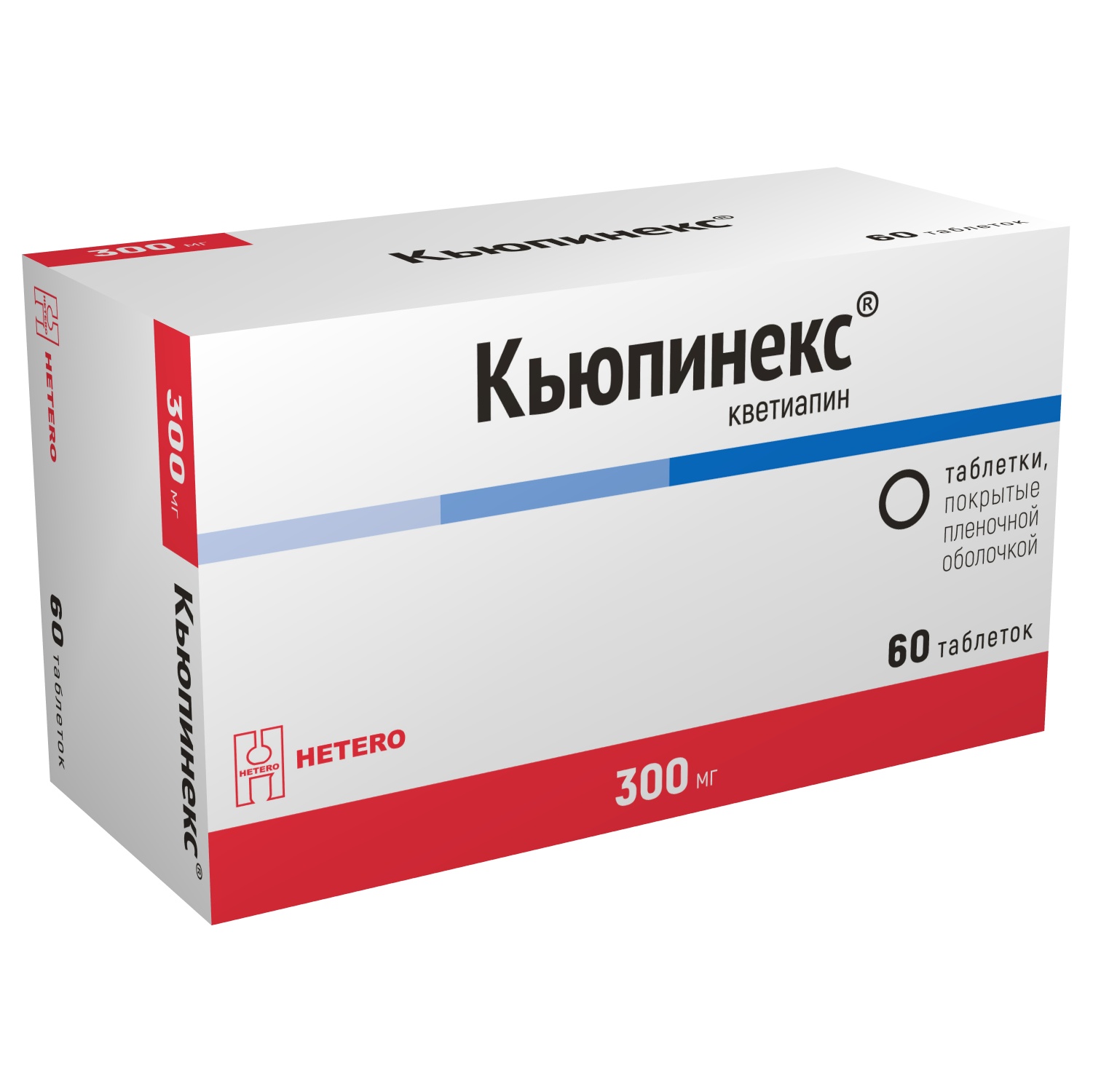 Кьюпинекс таб. 300мг №60 (Кветиапин) нейролептик Рх