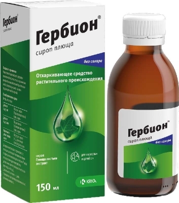 Гербион сироп плюща фл. 150мл при кашле