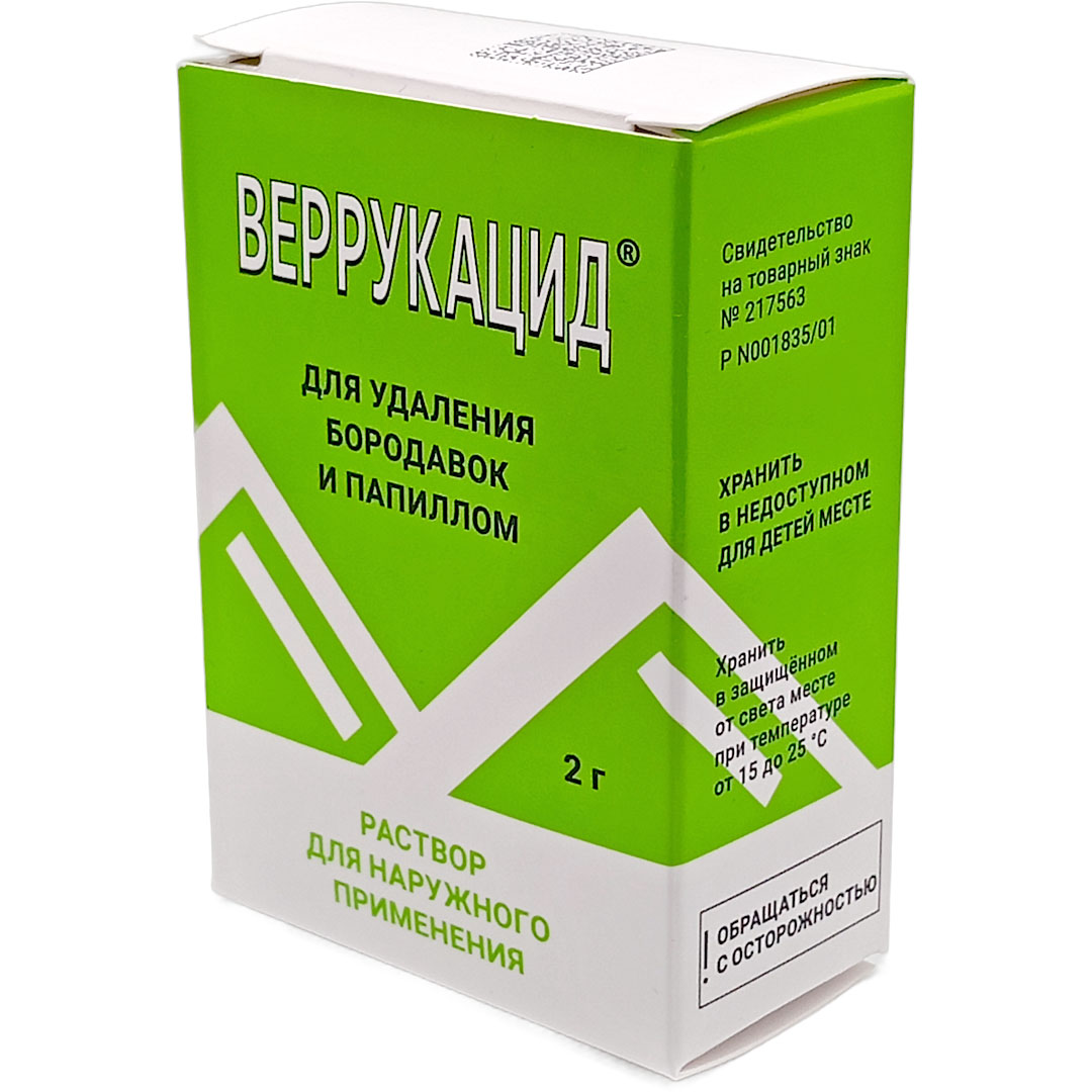 Веррукацид р-р для наруж.прим. 2г