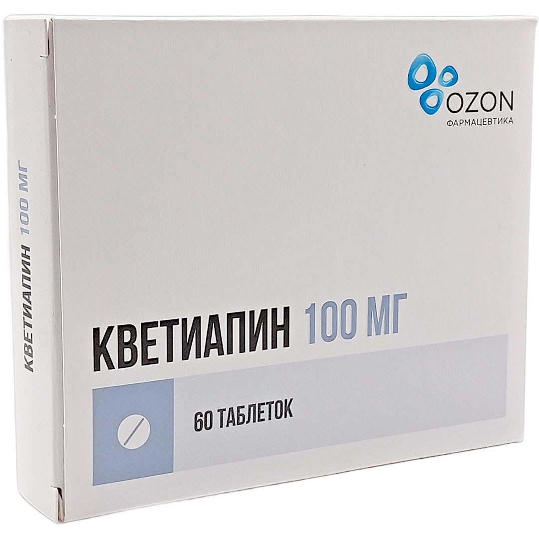 Кветиапин таб. 100мг №60 нейролептик Рх (Озон)