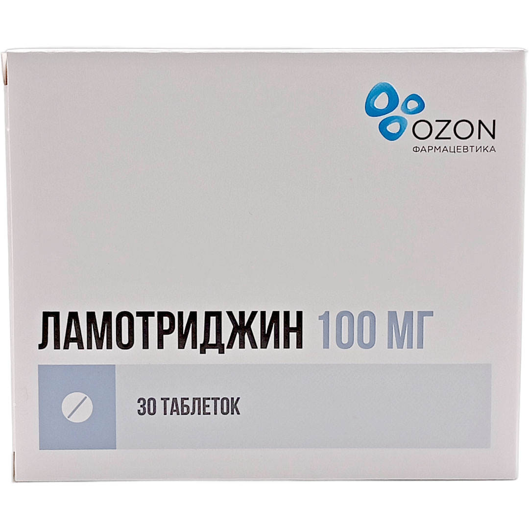 Ламотриджин таб. 100мг №30 противоэпилептическое Рх  (Озон)