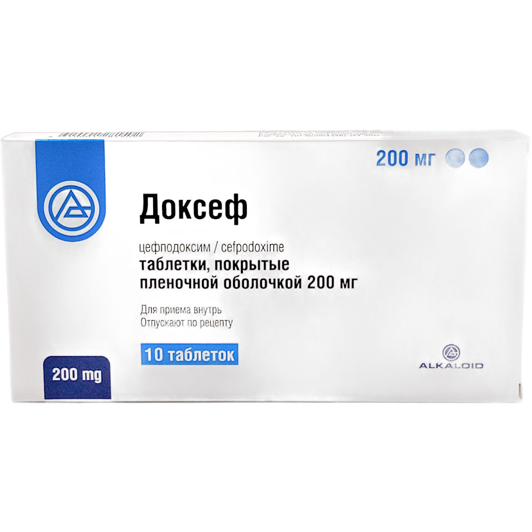 Доксеф таб. 200мг №10 (Цефподоксим) антибиотик Рх