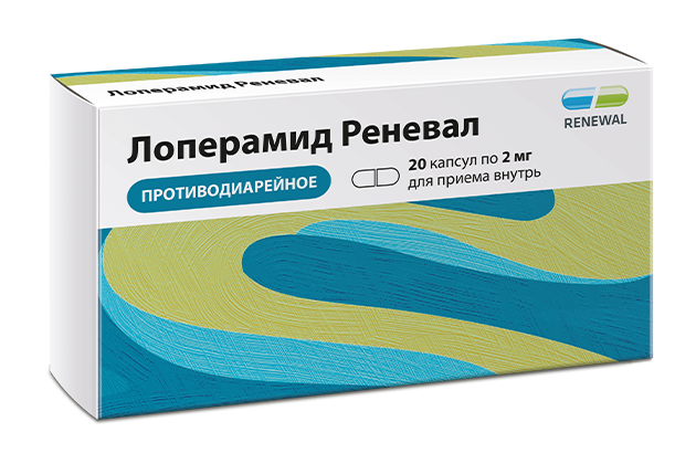 Лоперамид Реневал капс. 2мг №20 от диареи Renewal