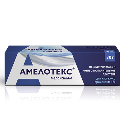 Амелотекс гель 1% 30г (Мелоксикам) обезболивающее