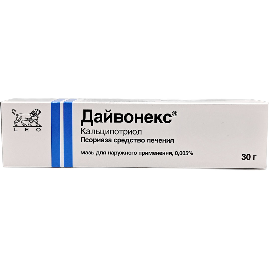 Дайвонекс мазь 30г (Кальципотриол) от псориаза