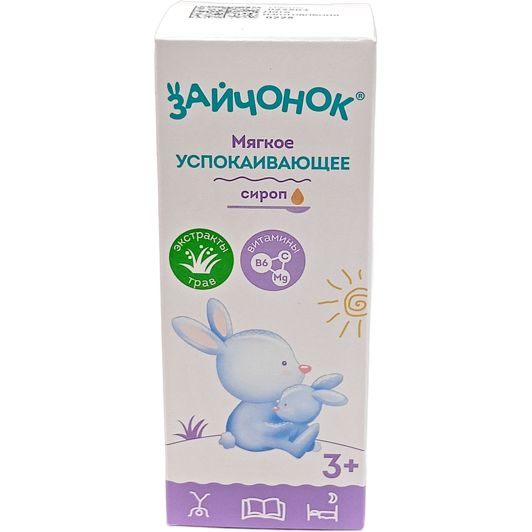 Сироп успокаивающий Зайчонок 100мл