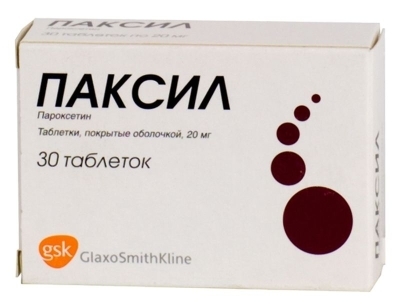 Паксил таб. 20мг №30 (Пароксетин) антидепрессант Рх