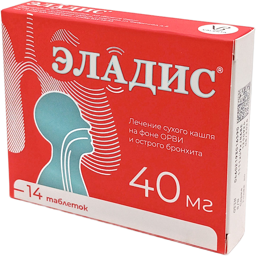 Эладис таб. 40мг №14 при кашле (отхаркивающее) Рх
