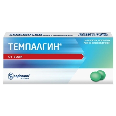 Темпалгин таб.№20 обезболивающее,противовоспалит.