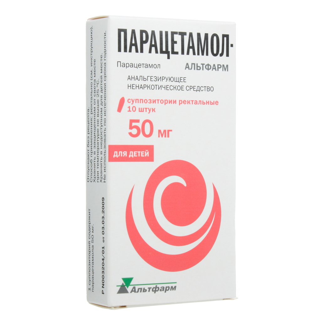 Парацетамол-Альтфарм супп. рект. 50мг №10