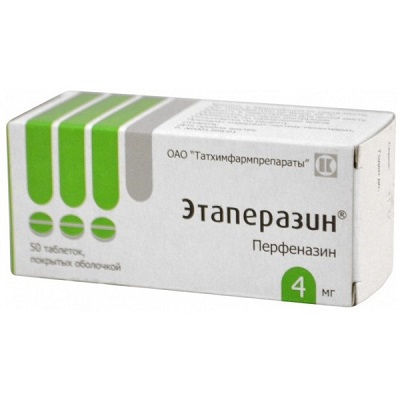 Этаперазин таб. 4мг №50 (Перфеназин) нейролептик Рх