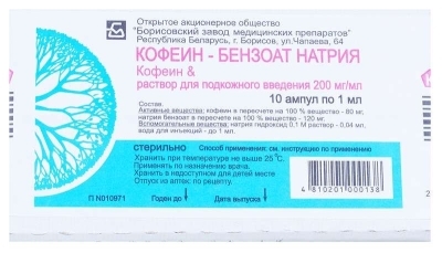 Кофеин-бензоат натрия амп. 20% 1мл №10