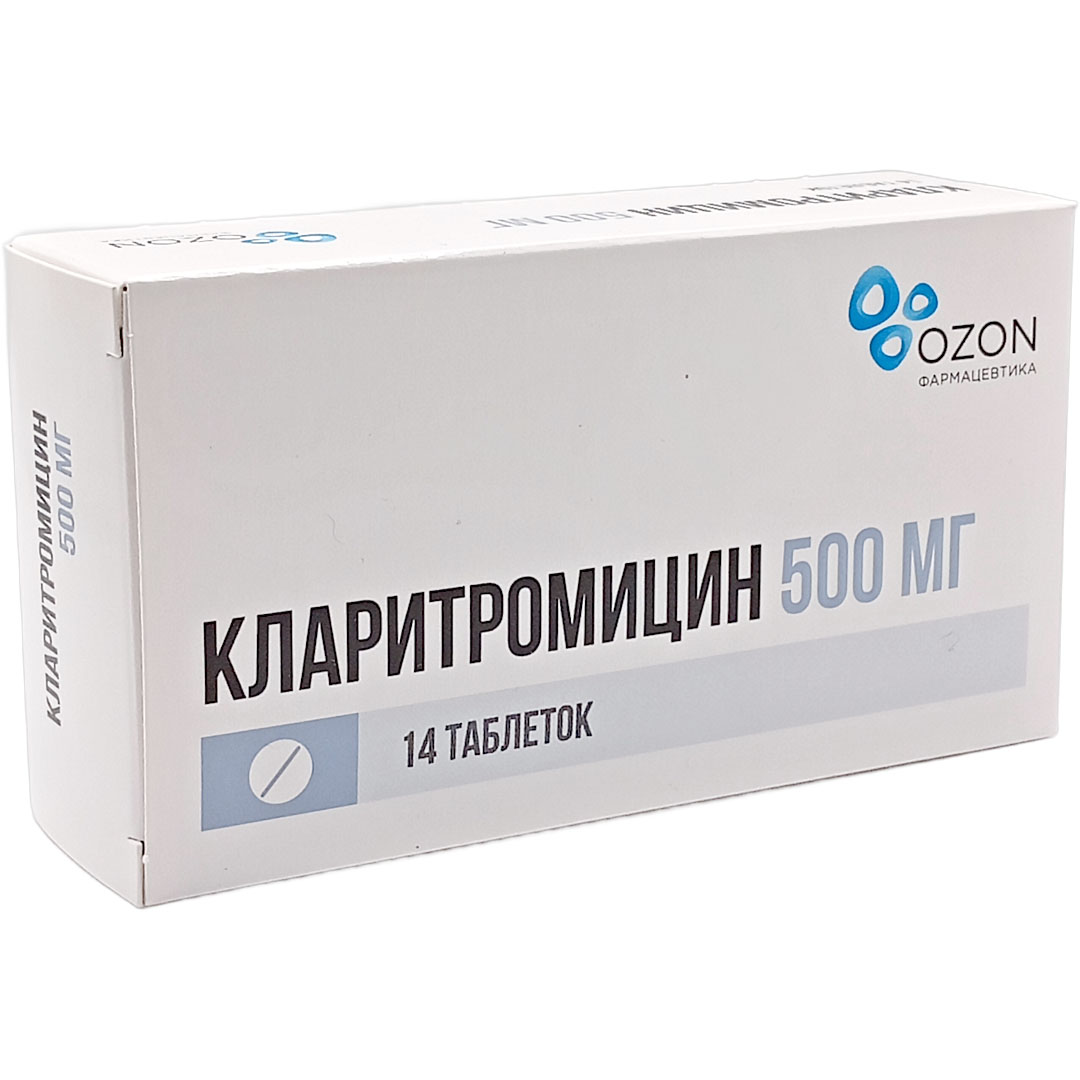 Кларитромицин таб. 500мг №14 антибиотик Рх (Озон)