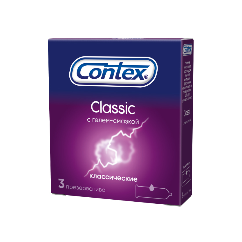 Контекс презервативы №3  классик
