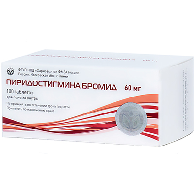 Пиридостигмина бромид таб. 60мг №100 нервные расстройства Рх