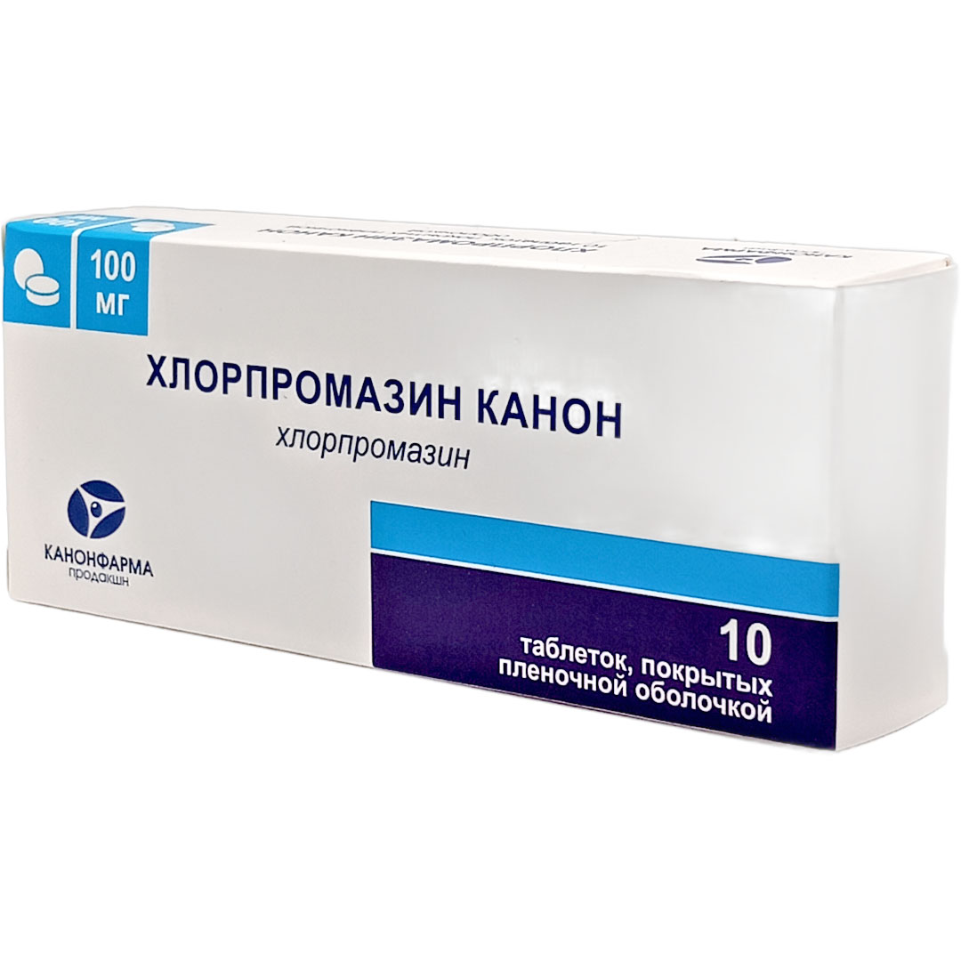 Хлорпромазин Канон таб. 100мг №10 нейролептик Рх
