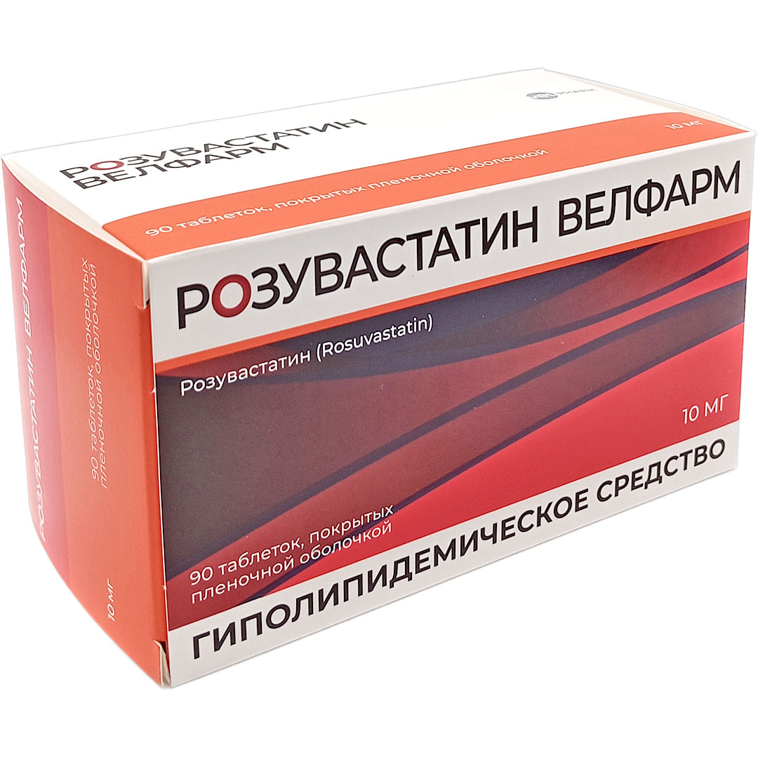Розувастатин таб. 10мг №90 при атеросклерозе Рх (Велфарм)