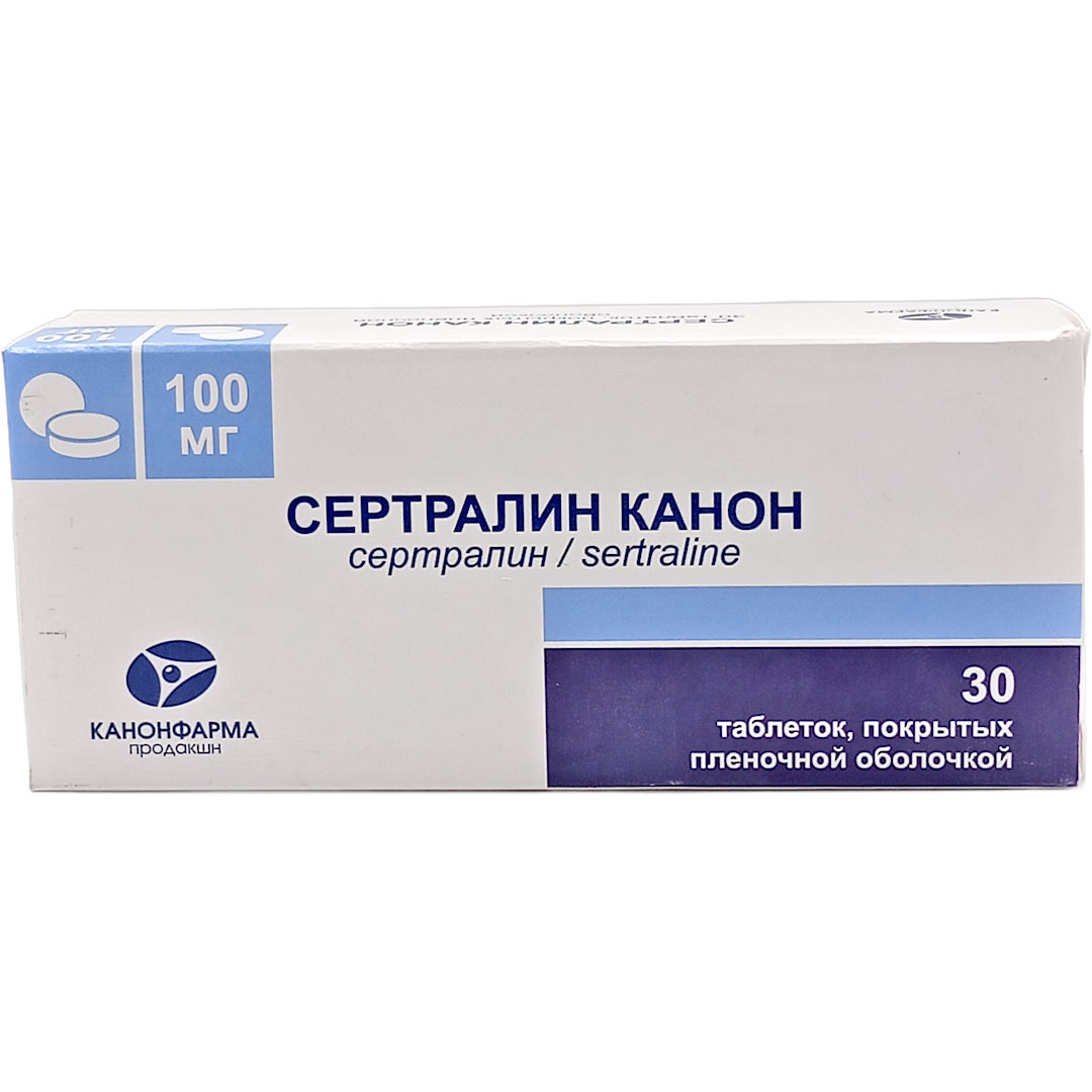 Сертралин Канон таб. 100мг №30 антидепрессант Рх