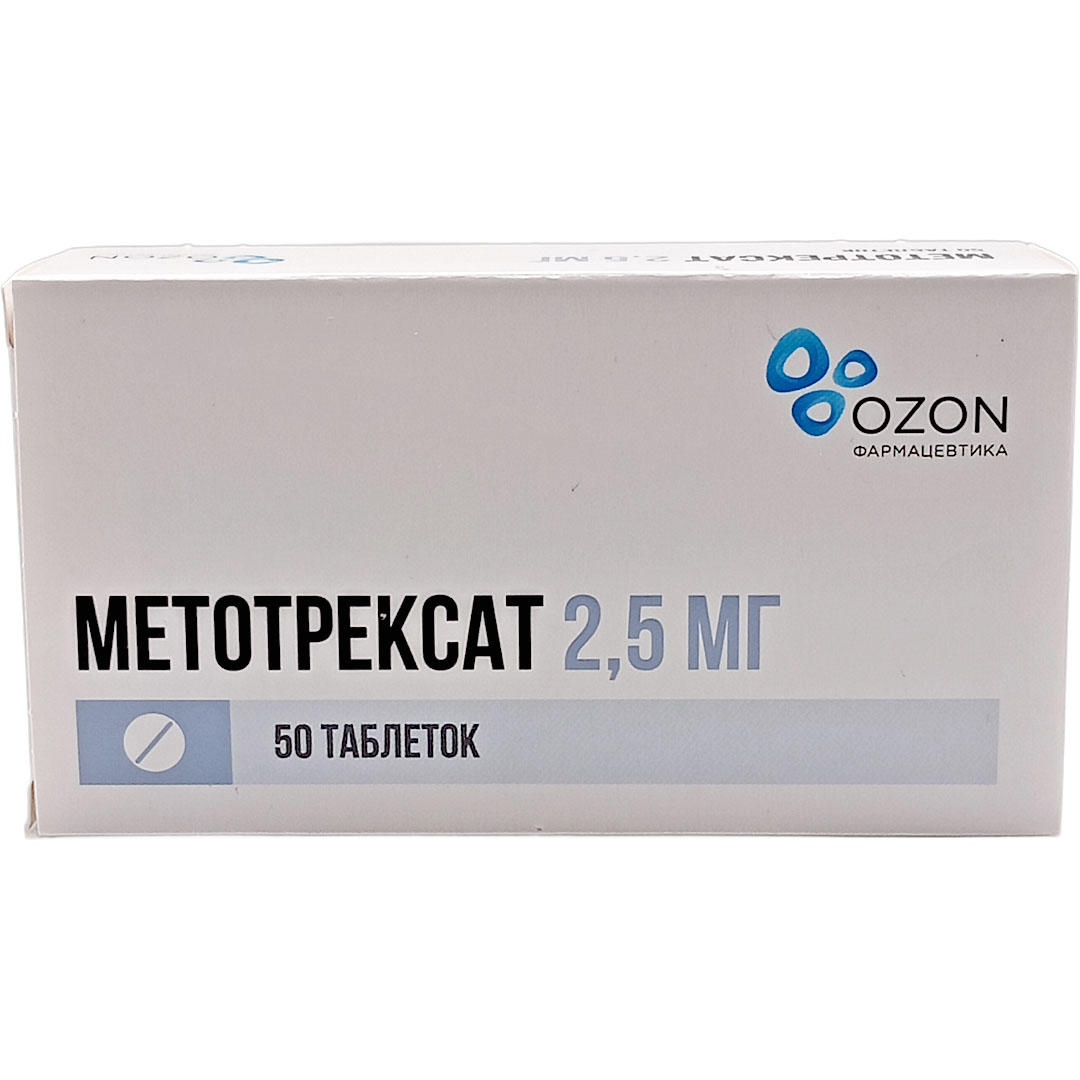 Метотрексат таб. 2,5мг №50 противоопухолевое Рх (Озон)