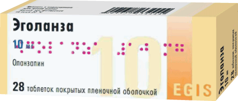 Эголанза таб. 10мг №28 (Оланзапин) нейролептик Рх